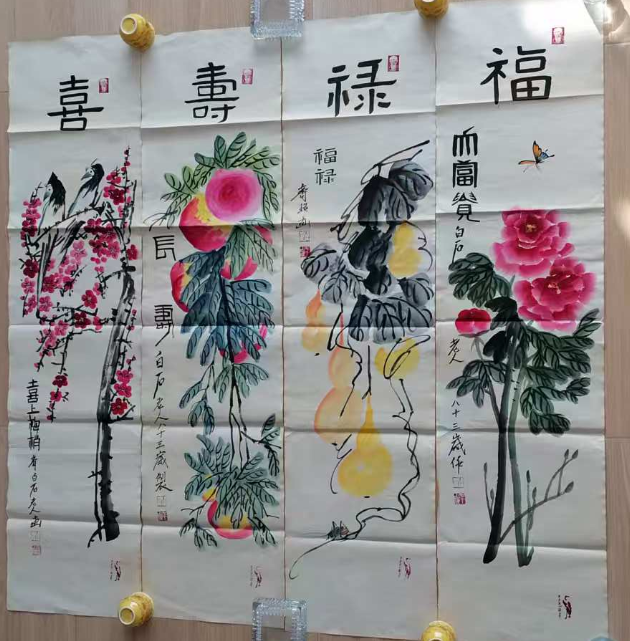 齐白石《福禄寿喜》四条屏-嘉城艺术交易平台