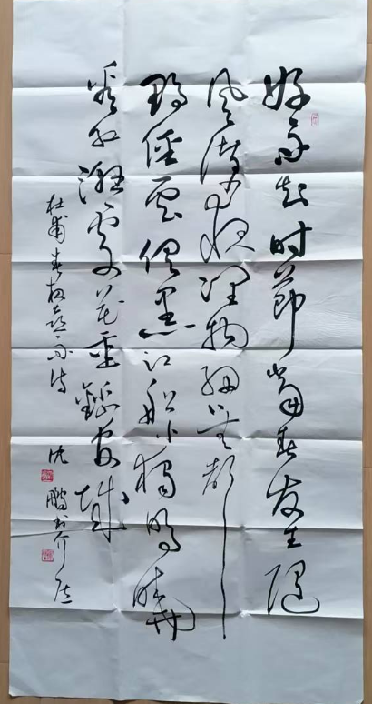 沈鹏《书法作品》-嘉城艺术交易平台