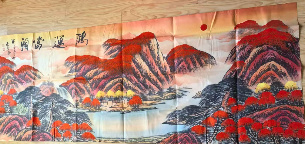 李可染《鸿运当头》-嘉城艺术交易平台