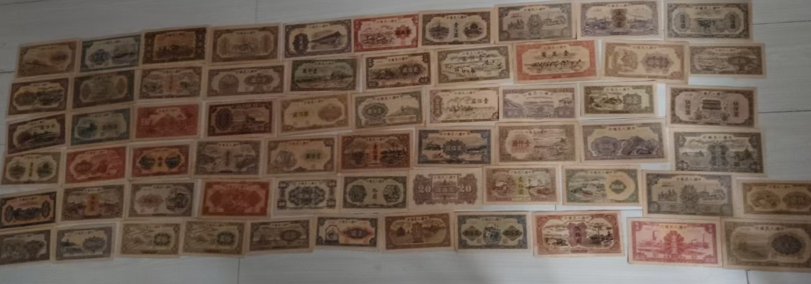 纸币（一套）-嘉城艺术交易平台