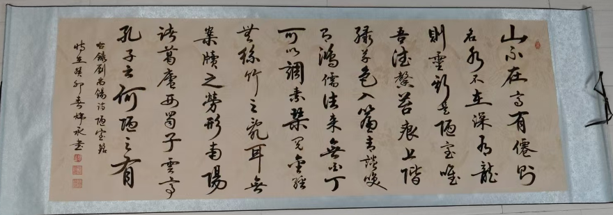 炜永《陋室铭》-嘉城艺术交易平台