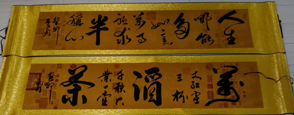 王礼明《书法作品》-嘉城艺术交易平台