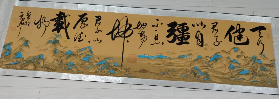 云飞《书法作品》-嘉城艺术交易平台