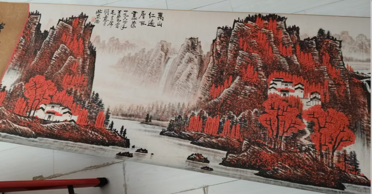 李可染《万山红遍》-嘉城艺术交易平台