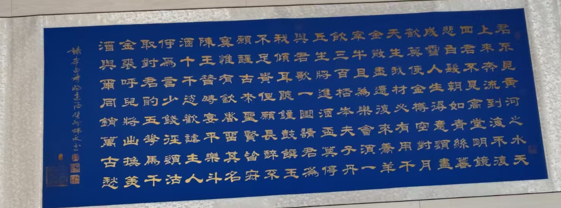 炜永《书法作品》-嘉城艺术交易平台