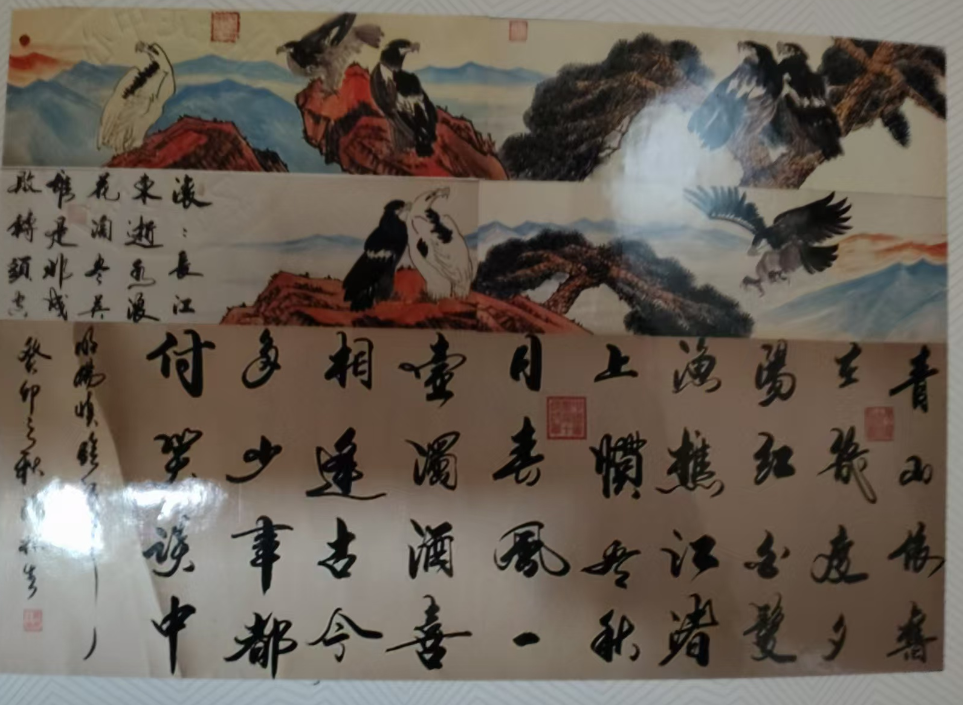 陈根生《松鹰图》-嘉城艺术交易平台