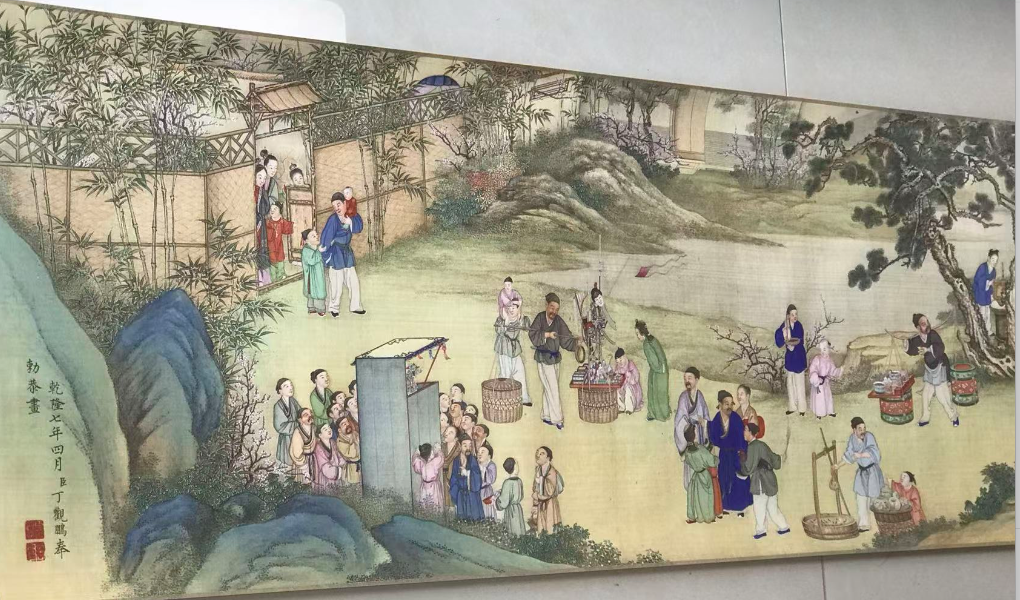 丁观鹏《太平春市图》