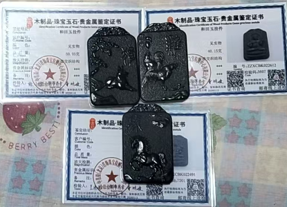 和田玉《马、狗、鸡无事牌》3枚-嘉城艺术交易平台