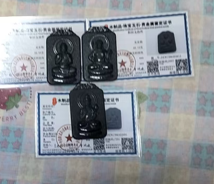 和田玉《马、狗、鸡无事牌》3枚