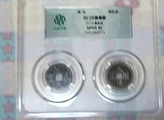 开门见喜套装-嘉城艺术交易平台