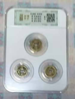 乾道嘉（古钱币）-嘉城艺术交易平台