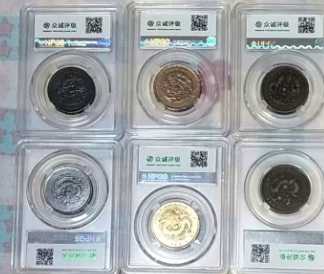 湖北省造《光绪元宝水龙、坐龙》（6枚）