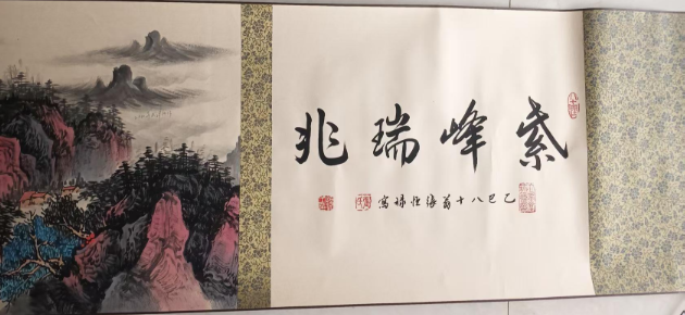 张恒禄《山水图》-嘉城艺术交易平台