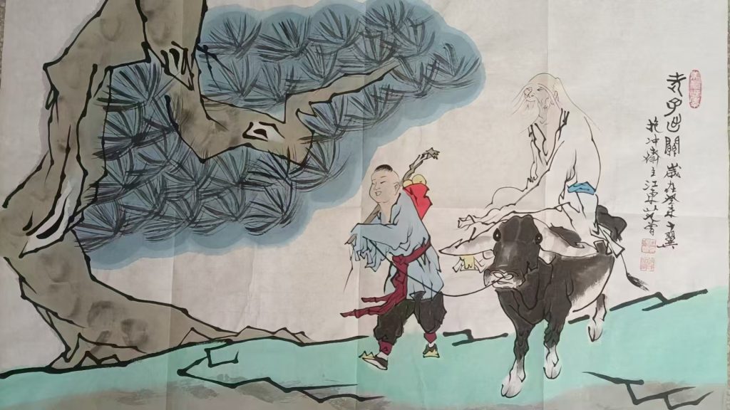 图片[1]-范曾《老子出关》-嘉城艺术交易平台