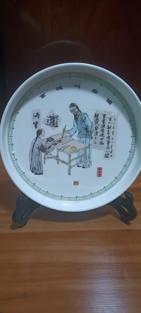 图片[1]-景德镇工艺美术合作社出品《京城叫买图赏盘》-嘉城艺术交易平台