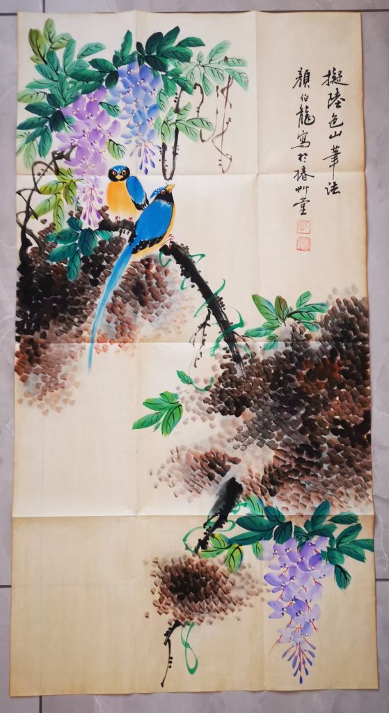 图片[1]-颜伯龙《花鸟图》-嘉城艺术交易平台