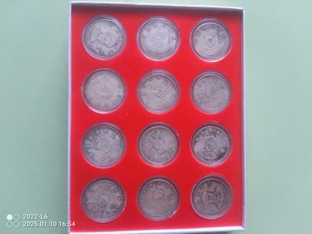 图片[1]-大清十二帝银元大全-嘉城艺术交易平台