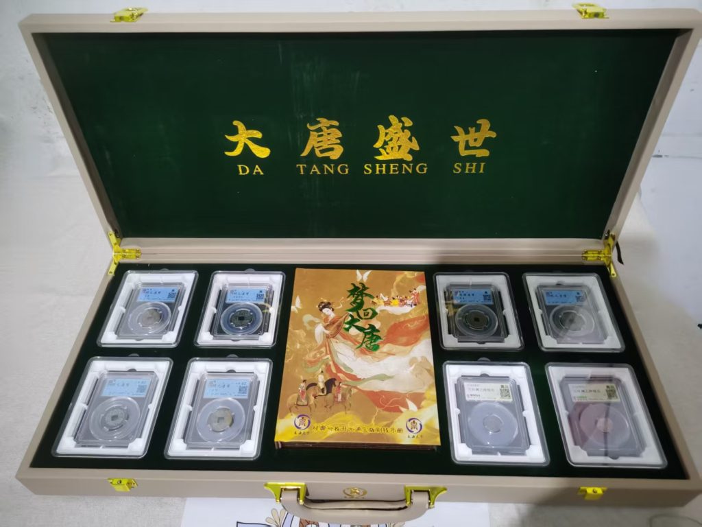 图片[1]-古钱币*8-嘉城艺术交易平台