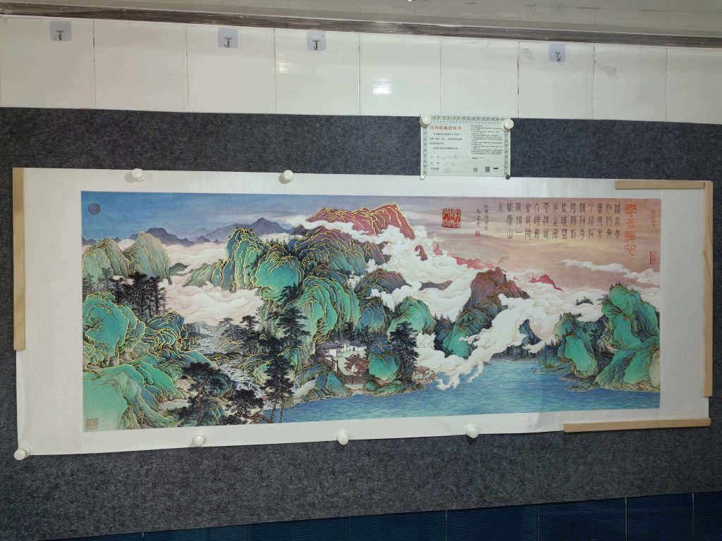 图片[1]-郭霖《云水禅心》-嘉城艺术交易平台