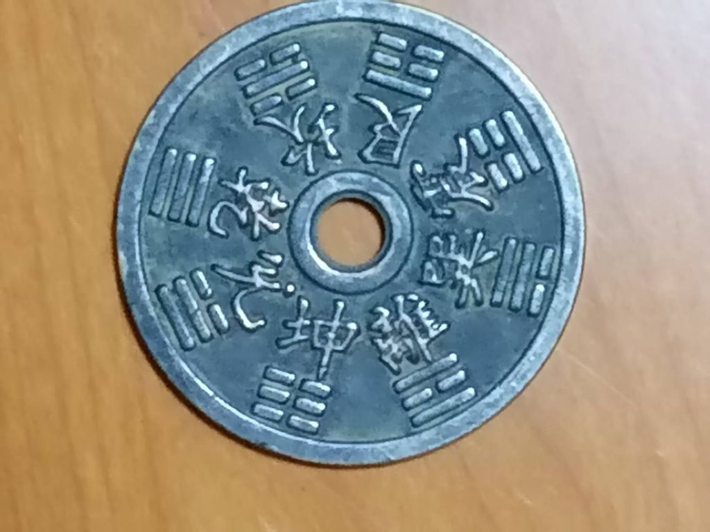 图片[2]-山鬼花钱-嘉城艺术交易平台