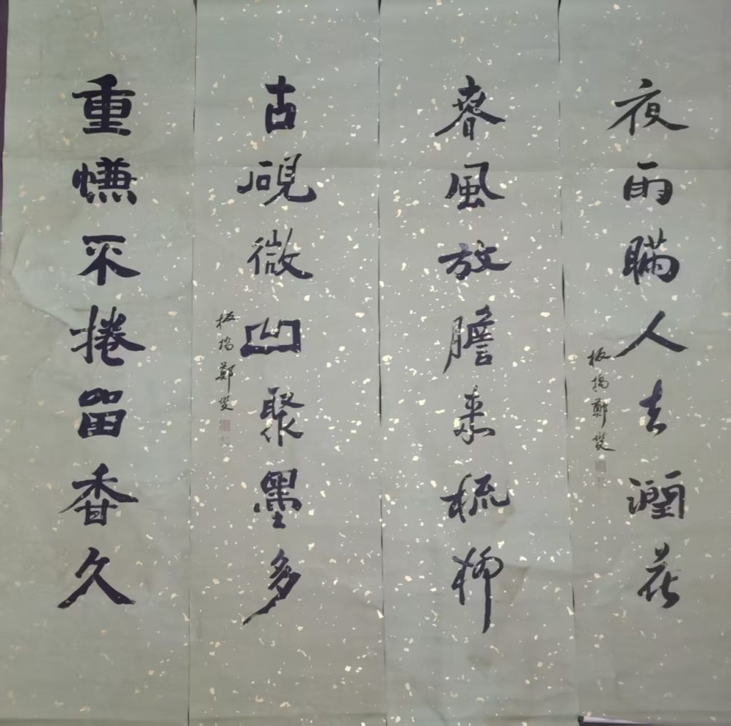 图片[1]-郑板桥《书法》-嘉城艺术交易平台