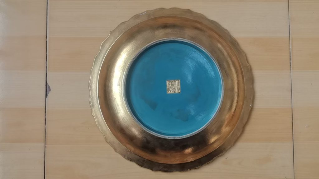 图片[1]-乾隆年制《描金浮雕九龙纹花口赏盘》-嘉城艺术交易平台