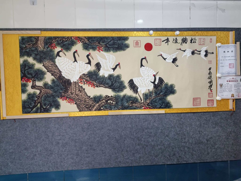 图片[1]-汪保国《松鹤延年》-嘉城艺术交易平台