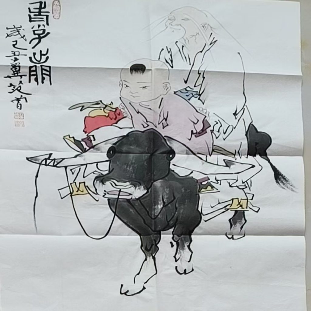 图片[1]-范曾《老子出关》-嘉城艺术交易平台