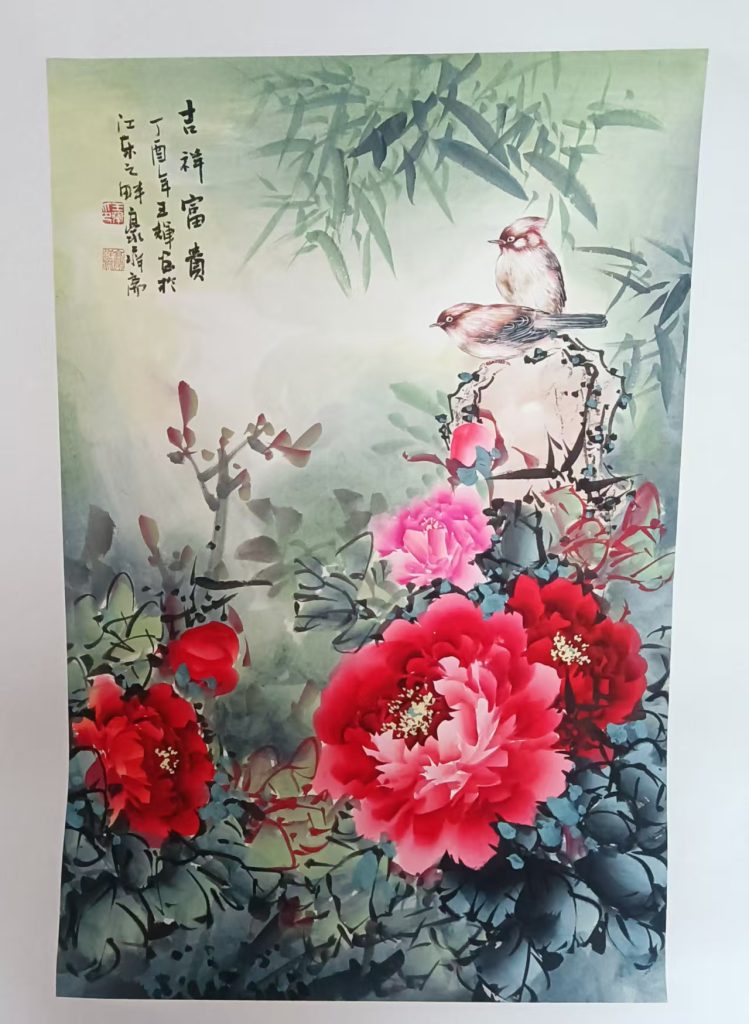 图片[1]-王辉《吉祥富贵》-嘉城艺术交易平台