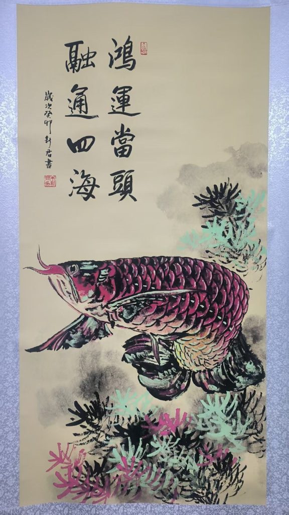 图片[1]-朱新君《鸿运当头》-嘉城艺术交易平台