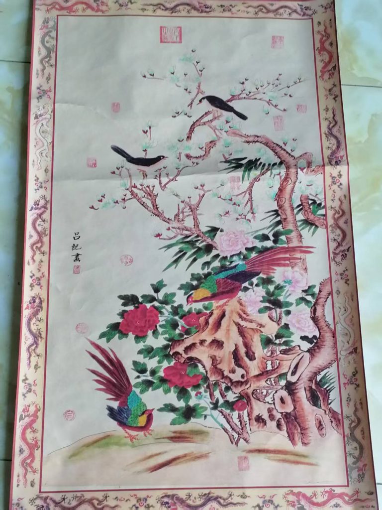 图片[1]-吕纪《花鸟图》-嘉城艺术交易平台