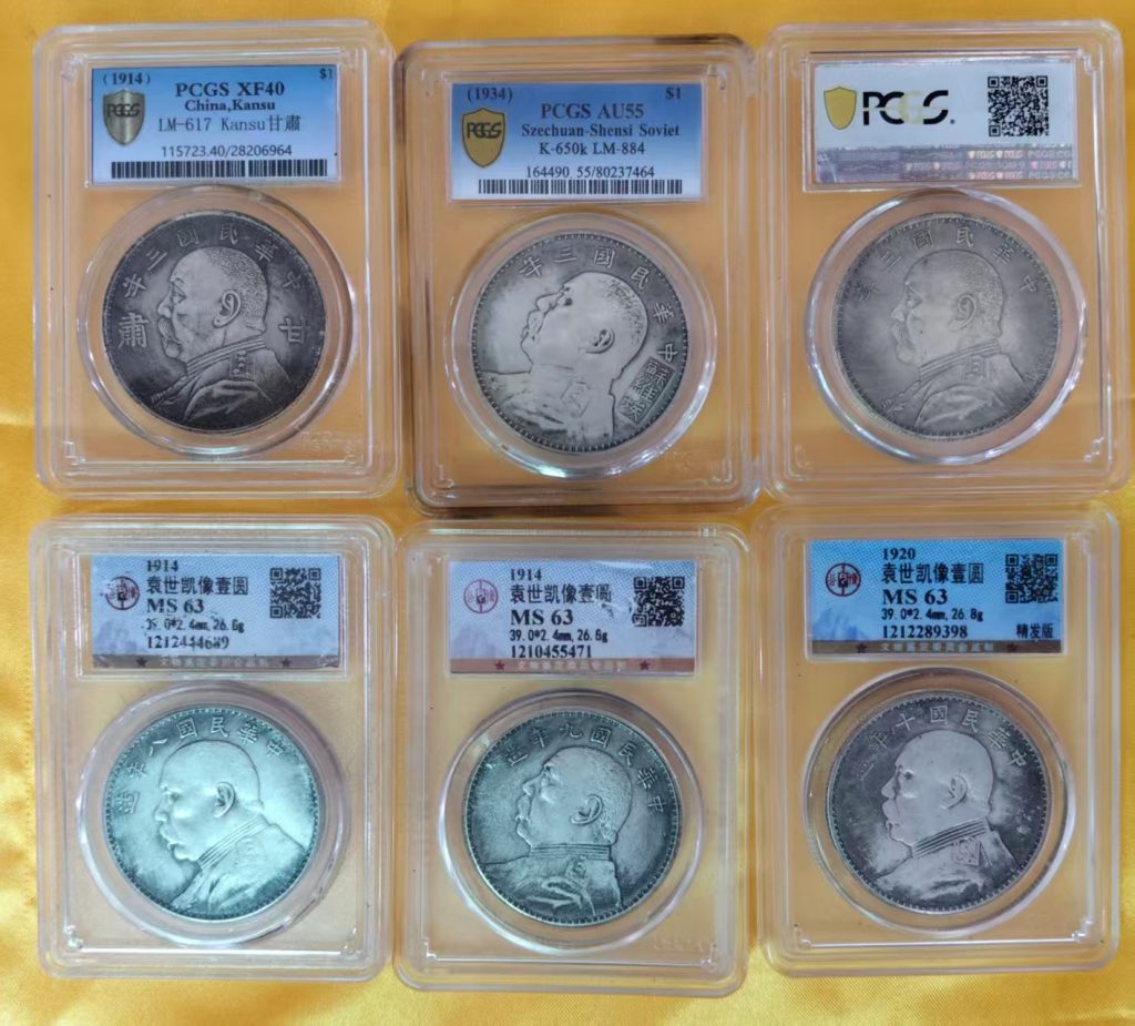 图片[1]-袁世凯头像(一套六枚）-嘉城艺术交易平台