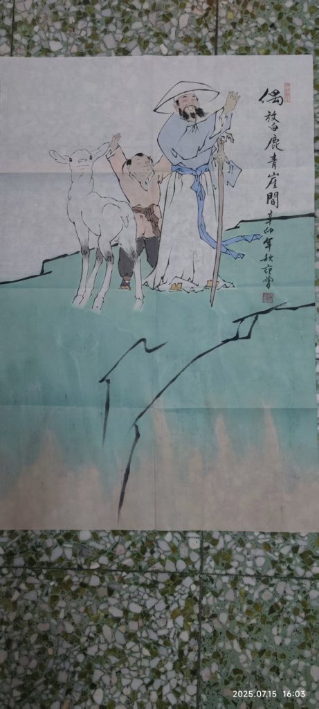 图片[1]-范曾《偶放白鹿青崖间》-嘉城艺术交易平台