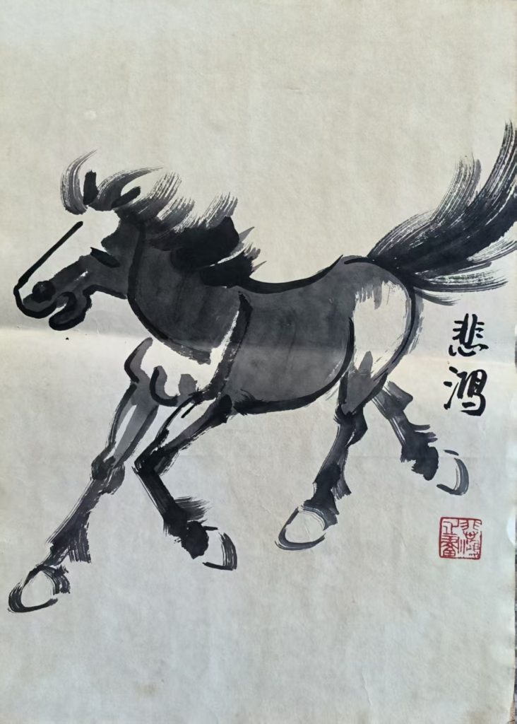 图片[1]-徐悲鸿《骏马图》-嘉城艺术交易平台