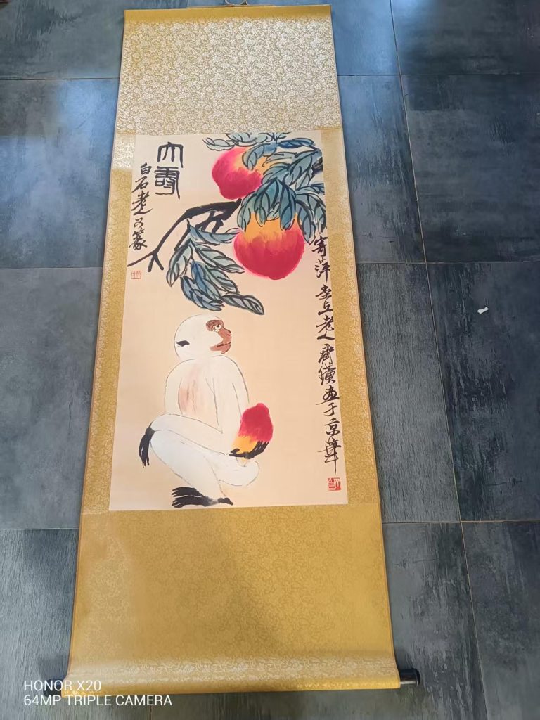 图片[1]-齐白石《大寿》-嘉城艺术交易平台