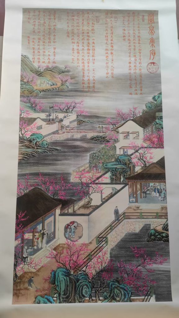 图片[1]-杨艺《兰亭集序》-嘉城艺术交易平台