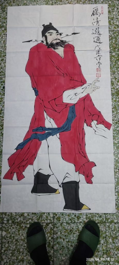 图片[1]-范曾《钟馗神威》-嘉城艺术交易平台