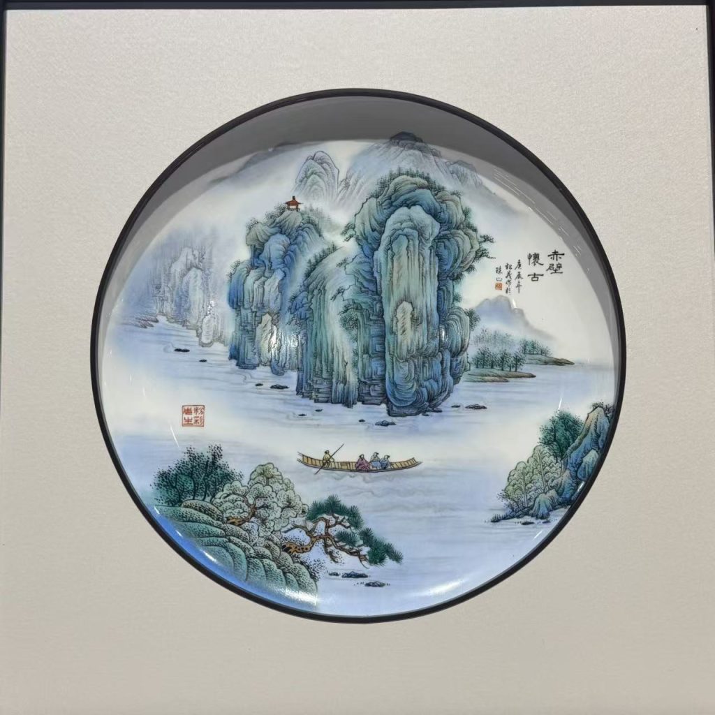 图片[1]-张松茂《赤壁怀古瓷板画》-嘉城艺术交易平台