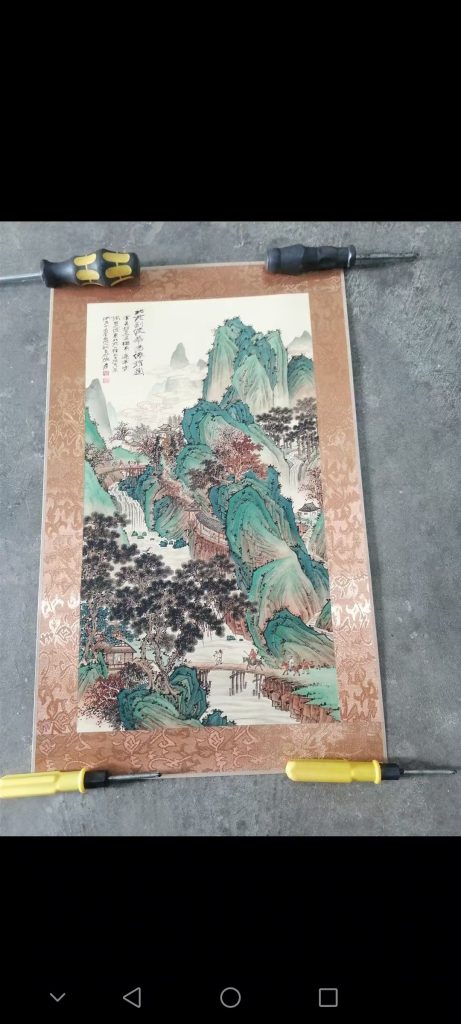 图片[1]-张大千《山水图》-嘉城艺术交易平台