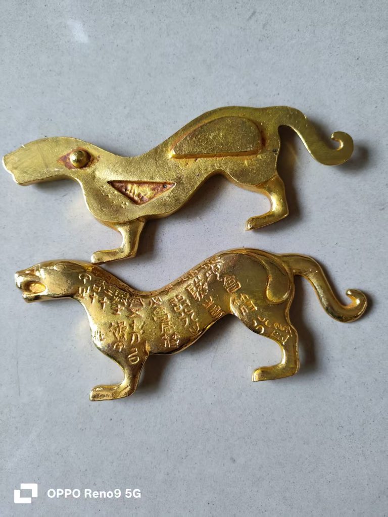 图片[2]-老金虎符-嘉城艺术交易平台