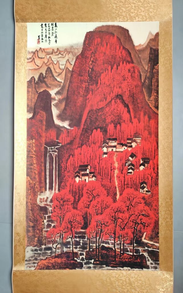 图片[1]-李可染《万山红遍》-嘉城艺术交易平台