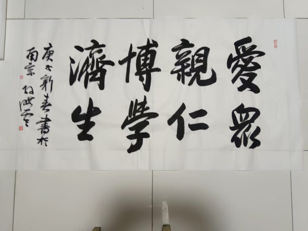 图片[1]-孙晓云《书法作品》-嘉城艺术交易平台