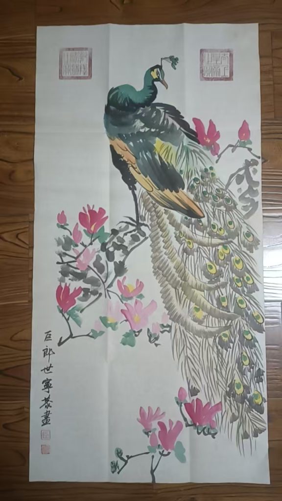 图片[1]-郎世宁《孔雀图》-嘉城艺术交易平台