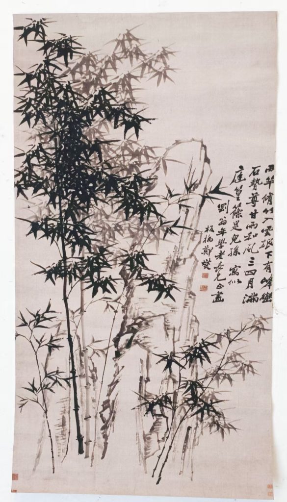 图片[1]-郑板桥《竹子》-嘉城艺术交易平台