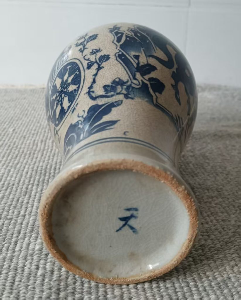 图片[2]-天字《青花鬼谷子下山纹梅瓶》-嘉城艺术交易平台