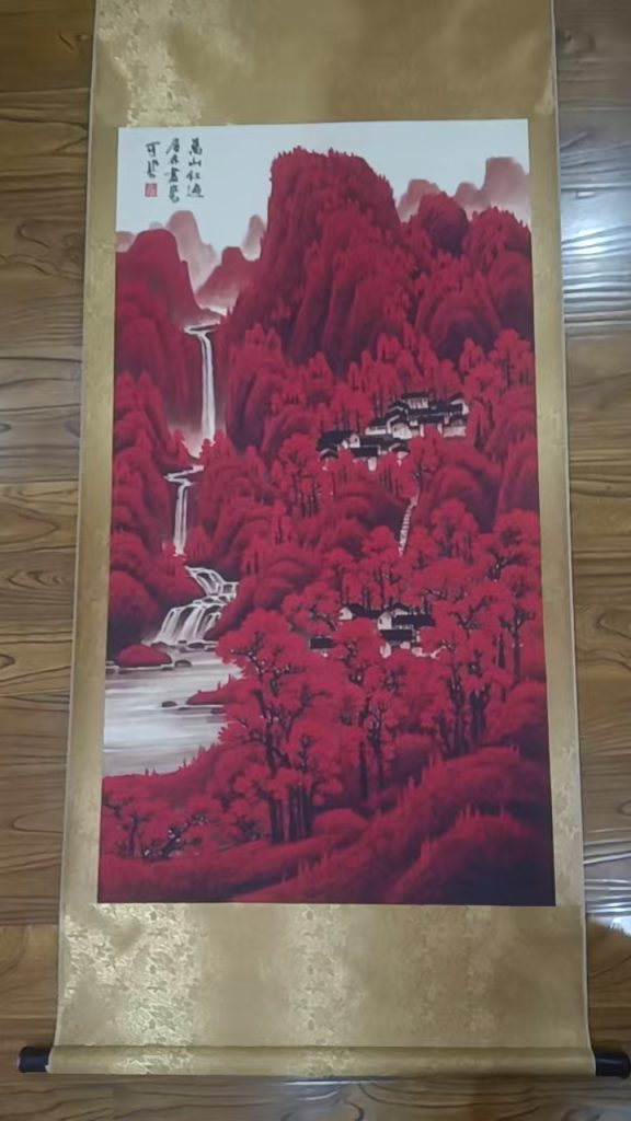 图片[1]-李可染《万山红遍》-嘉城艺术交易平台