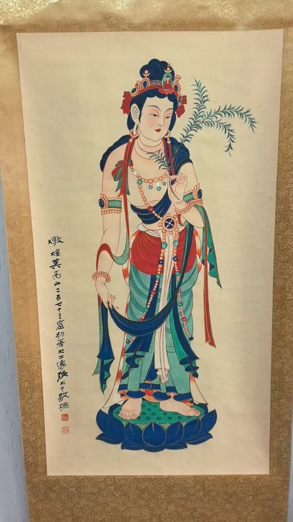 图片[1]-张大千《敦煌侍女》-嘉城艺术交易平台