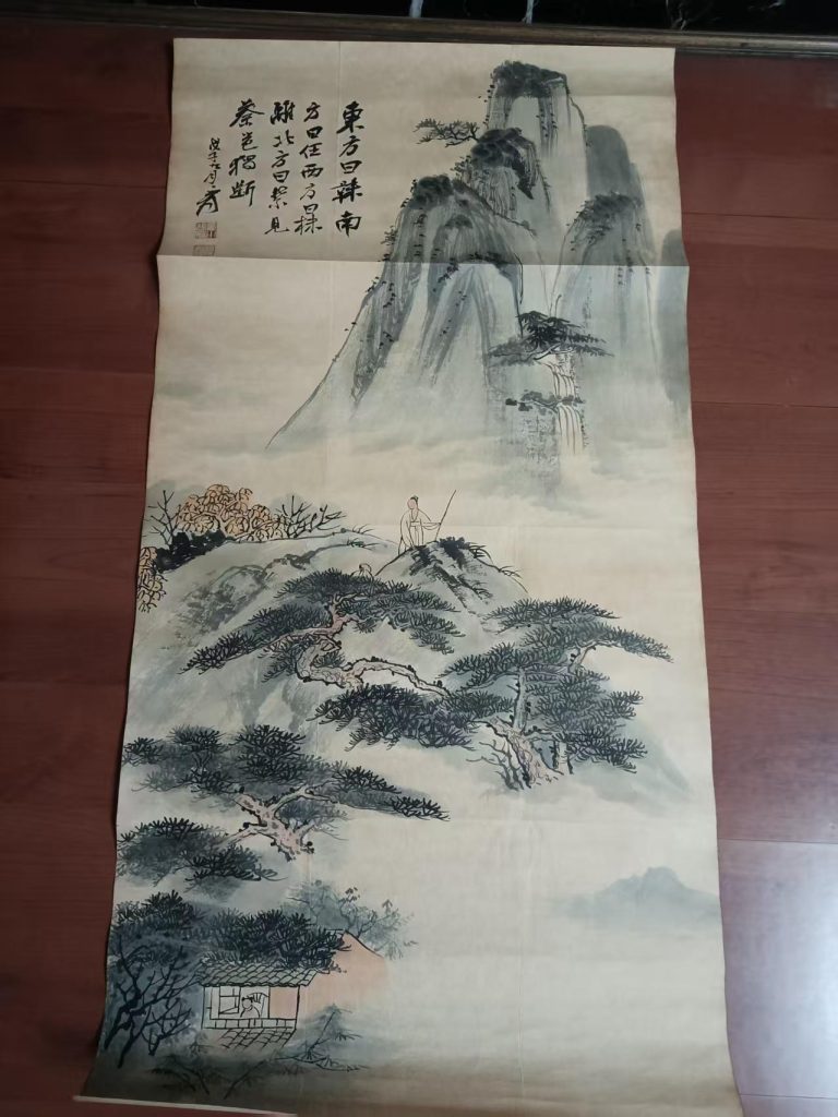 图片[1]-张大千《山水图》-嘉城艺术交易平台