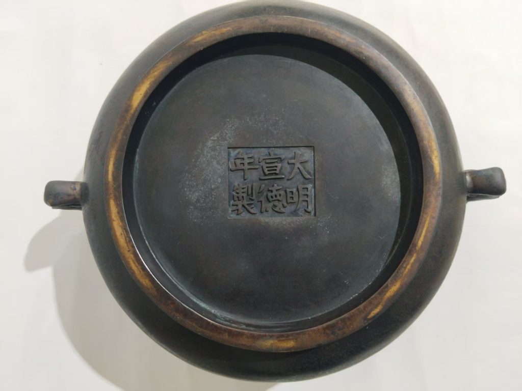 图片[2]-宣德年制《螭龙双耳铜香炉》-嘉城艺术交易平台