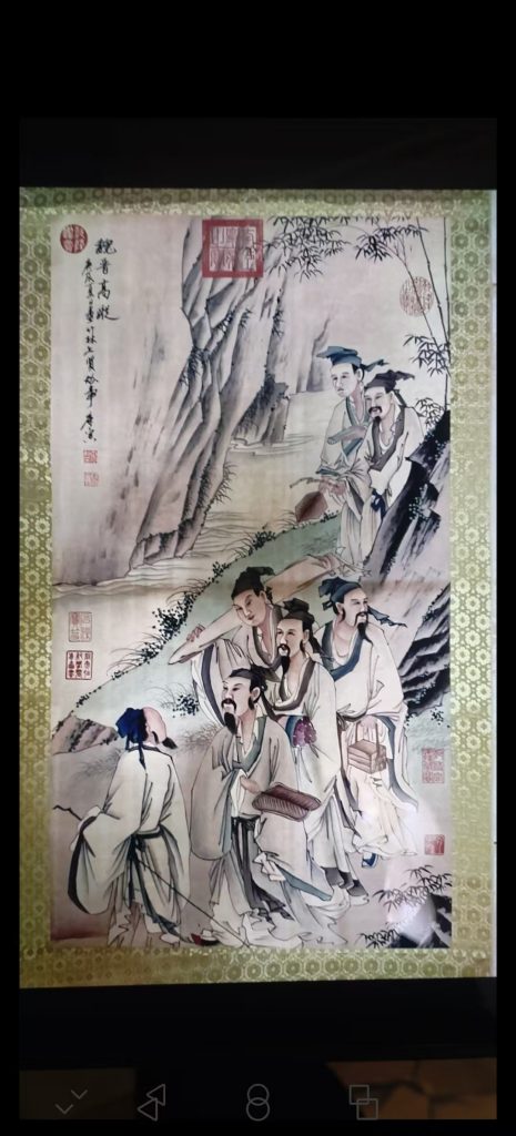 图片[1]-唐寅《魏晋高风》-嘉城艺术交易平台